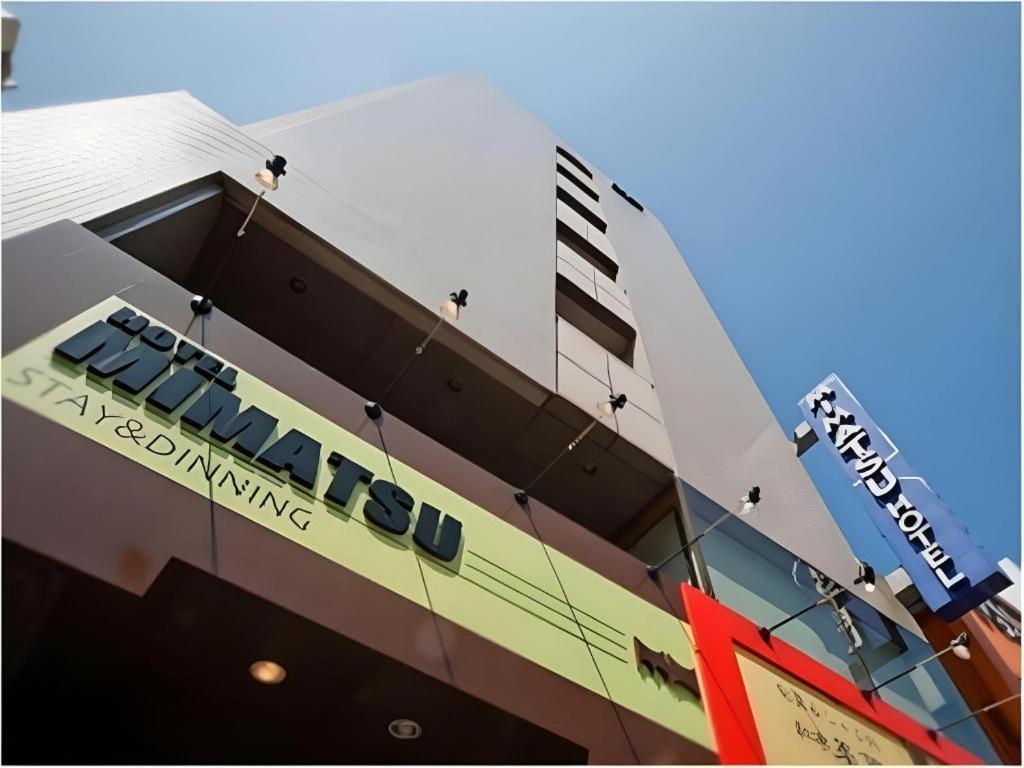 Mimatsu Hotel Міто Екстер'єр фото